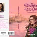 Orchids of Clara