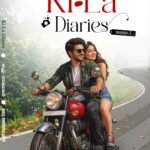 കി-ല ഡയറീസ് : ഇന്ദു അനിൽകുമാർ Published by Chembakambooks